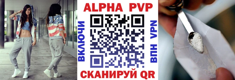 наркотики  Моздок  A PVP СК 