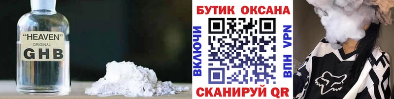 hydra ONION  Моздок  БУТИРАТ 1.4BDO  продажа наркотиков 