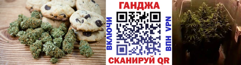 Печенье с ТГК марихуана  Моздок 