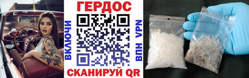 Героин Heroin  гидра как зайти  Моздок 