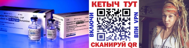 где купить наркотик  Моздок  hydra вход  КЕТАМИН ketamine 