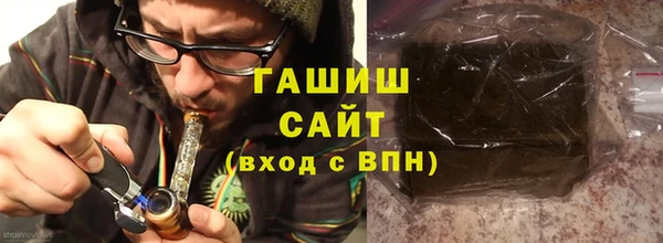 альфа пвп VHQ Бугульма