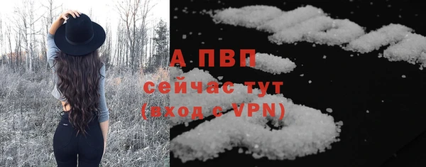 экстази Бронницы