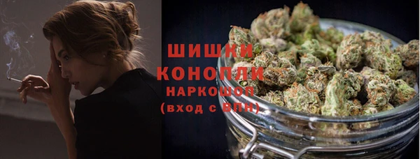 экстази Бронницы