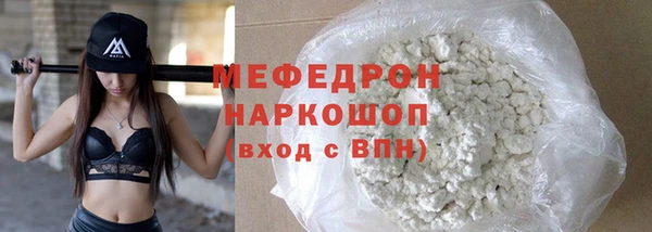 амф Бородино