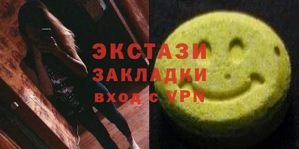 альфа пвп VHQ Бугульма