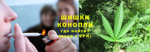 альфа пвп VHQ Бугульма