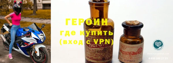 амф Бородино