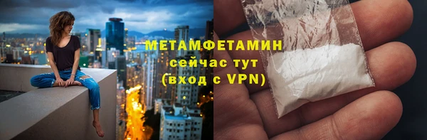 альфа пвп VHQ Бугульма