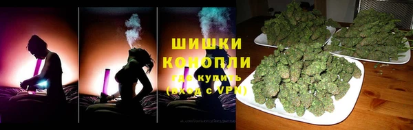 экстази Бронницы