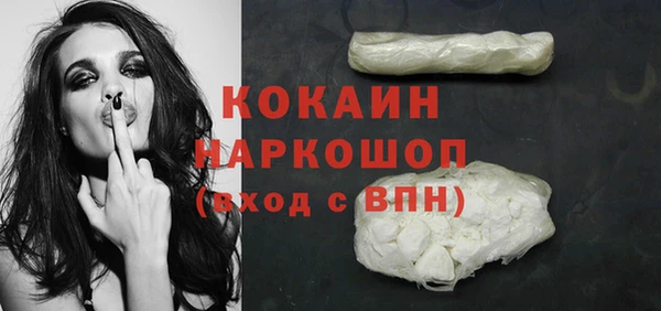 экстази Бронницы