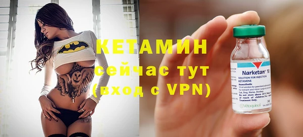 экстази Бронницы