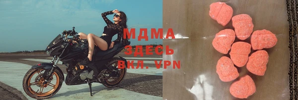 экстази Бронницы