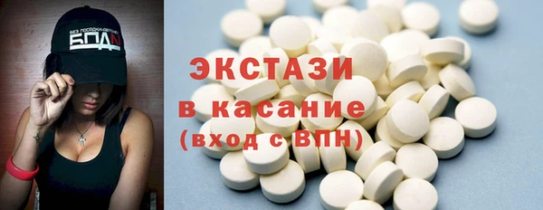 альфа пвп VHQ Богородицк
