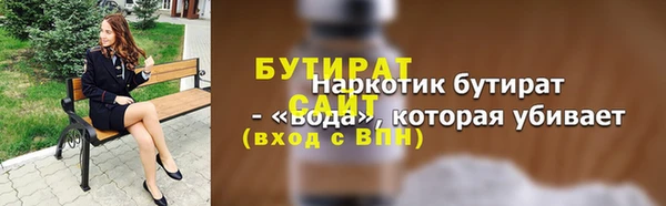 амф Бородино