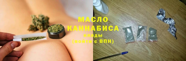 экстази Бронницы