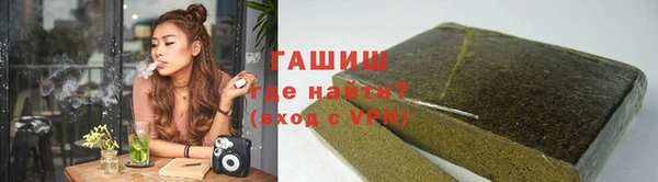 экстази Бронницы
