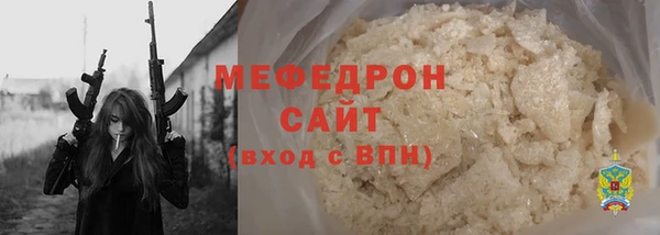 альфа пвп VHQ Бугульма