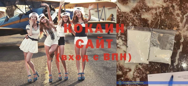 экстази Бронницы