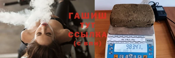 альфа пвп VHQ Бугульма