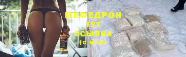 альфа пвп VHQ Бугульма