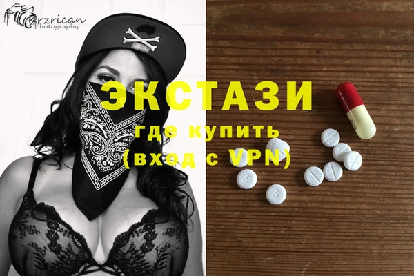 альфа пвп VHQ Бугульма