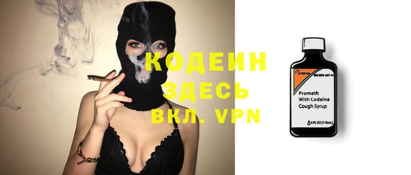 альфа пвп VHQ Бугульма