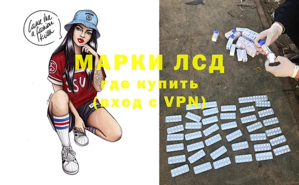 экстази Бронницы