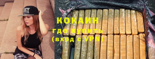 альфа пвп VHQ Бугульма