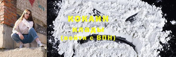 альфа пвп VHQ Бугульма