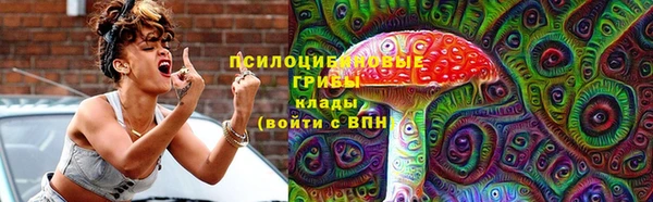 альфа пвп VHQ Бугульма