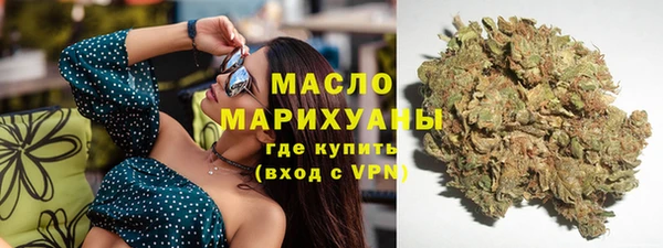 экстази Бронницы