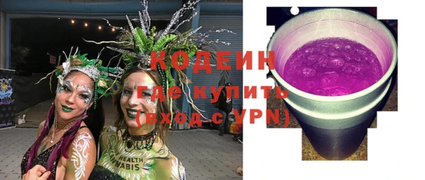 альфа пвп VHQ Бугульма