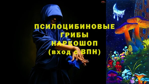 экстази Бронницы