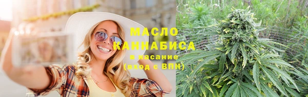 экстази Бронницы