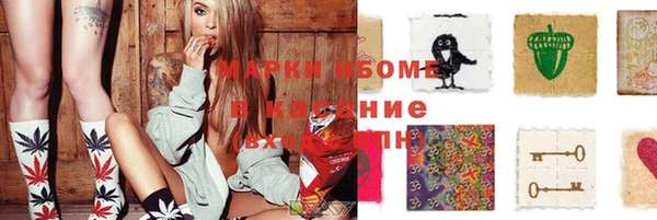 экстази Бронницы