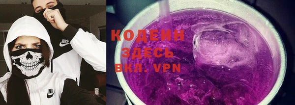 альфа пвп VHQ Бугульма