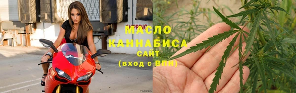 альфа пвп VHQ Бугульма