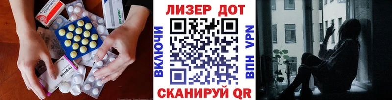 цена наркотик Моздок ЛСД экстази кислота