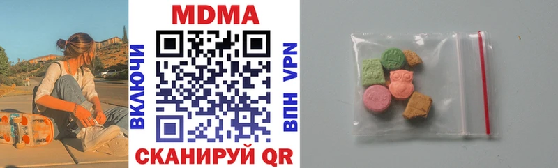 MDMA Molly  это официальный сайт  Моздок  наркошоп 