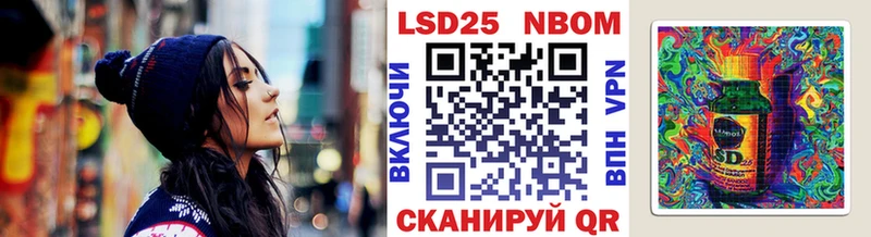Наркотические марки 1,5мг  darknet формула  Моздок 
