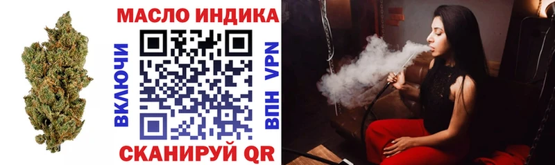 omg зеркало  Моздок  Дистиллят ТГК гашишное масло 