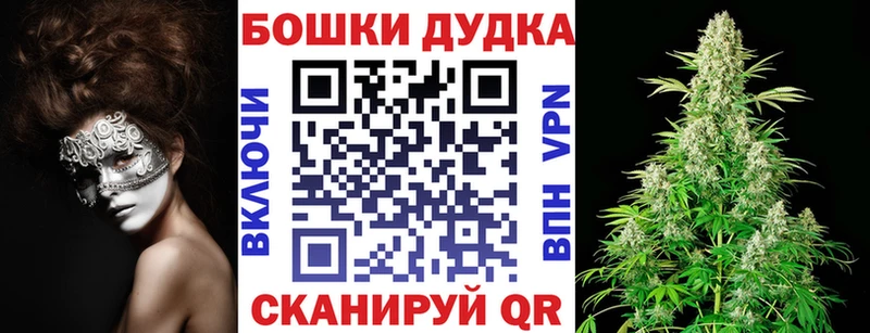 omg сайт  Моздок  Марихуана план 